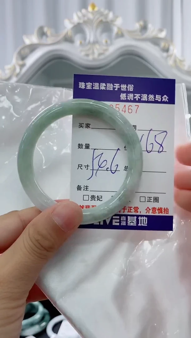 翡翠手镯未镶嵌天然缅甸A货翡翠