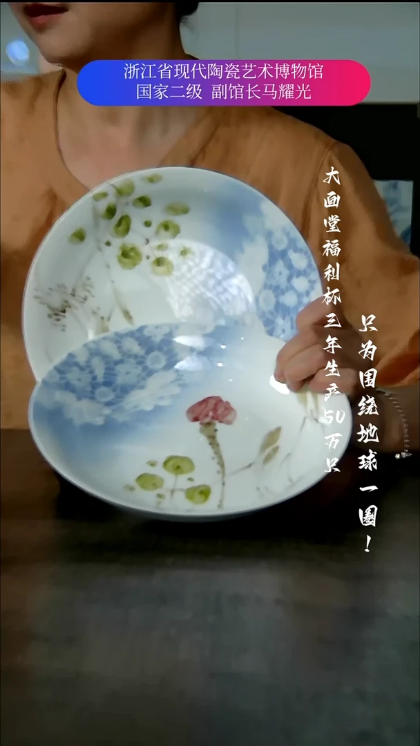 快**歌陶瓷景德镇手工手绘