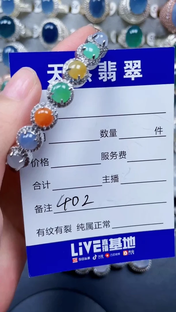 银S925镶嵌手镯翡翠402