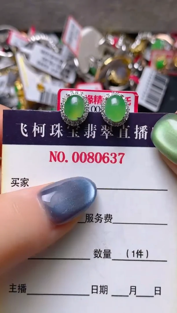 银S925镶嵌戒指翡翠百内无证书