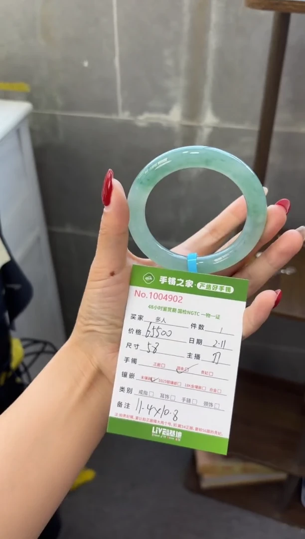 【闪购商品】翡翠手镯未镶嵌多人