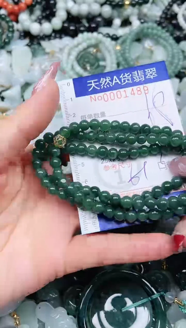 【闪购商品】翡翠吊坠(不含链)未镶嵌翡翠