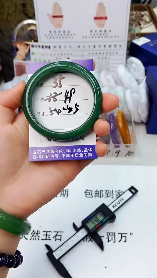 手镯玛瑙/玉髓未镶嵌天然玉石手镯（54-55圈口）35