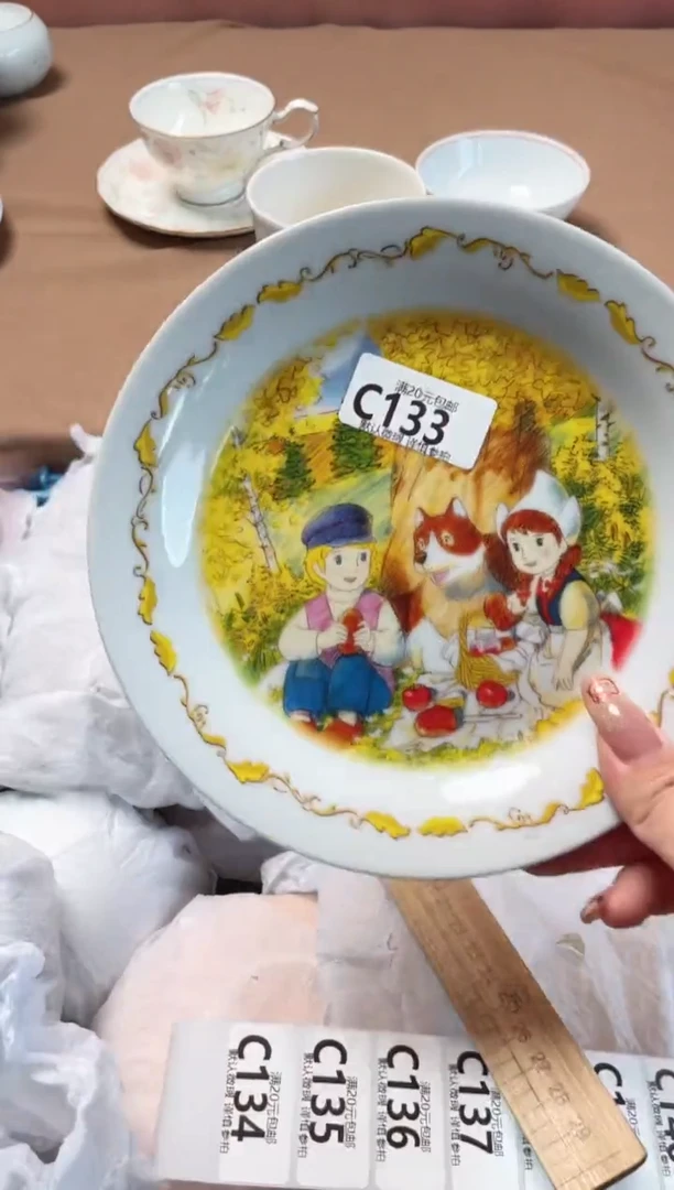 瓷片✨****✨瓷器瓷器C133