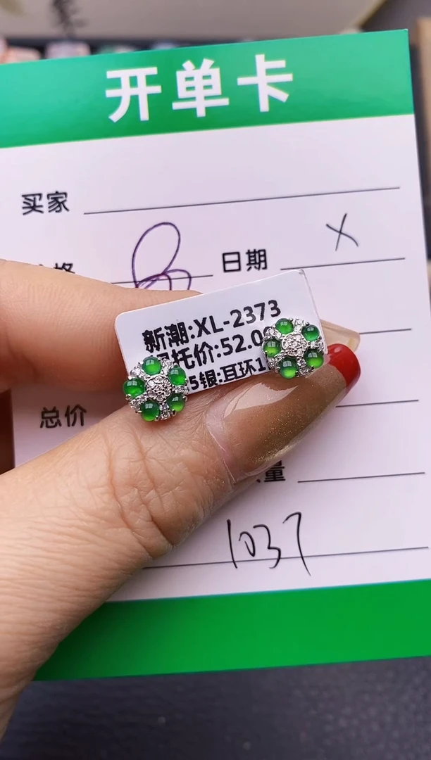 【闪购商品】翡翠戒指银S925镶嵌1037