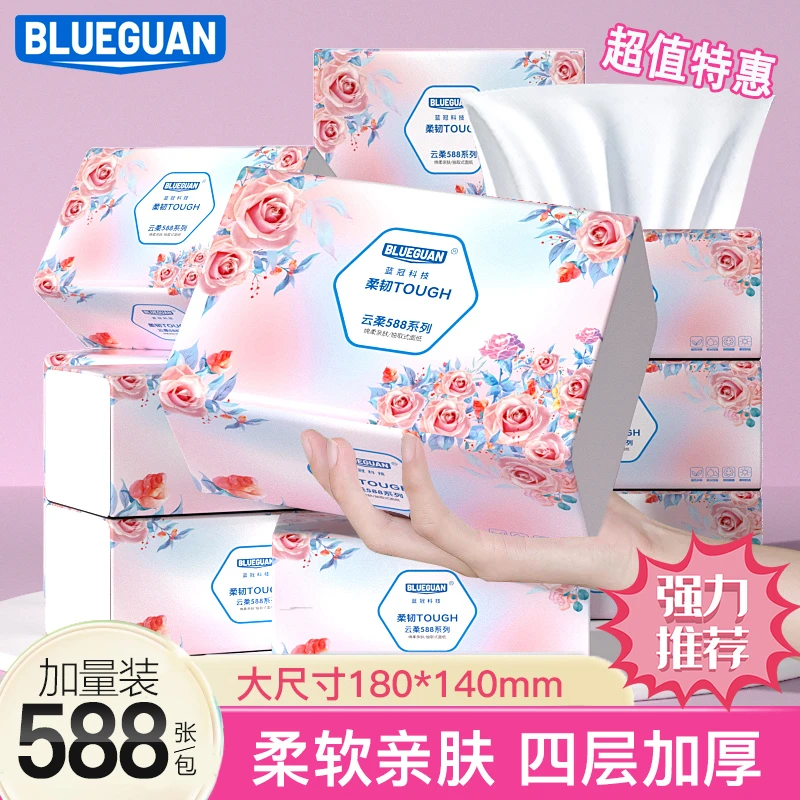 新人福利8包家用卫生纸家用纸面巾纸母婴绵柔纸擦手纸囤货包邮