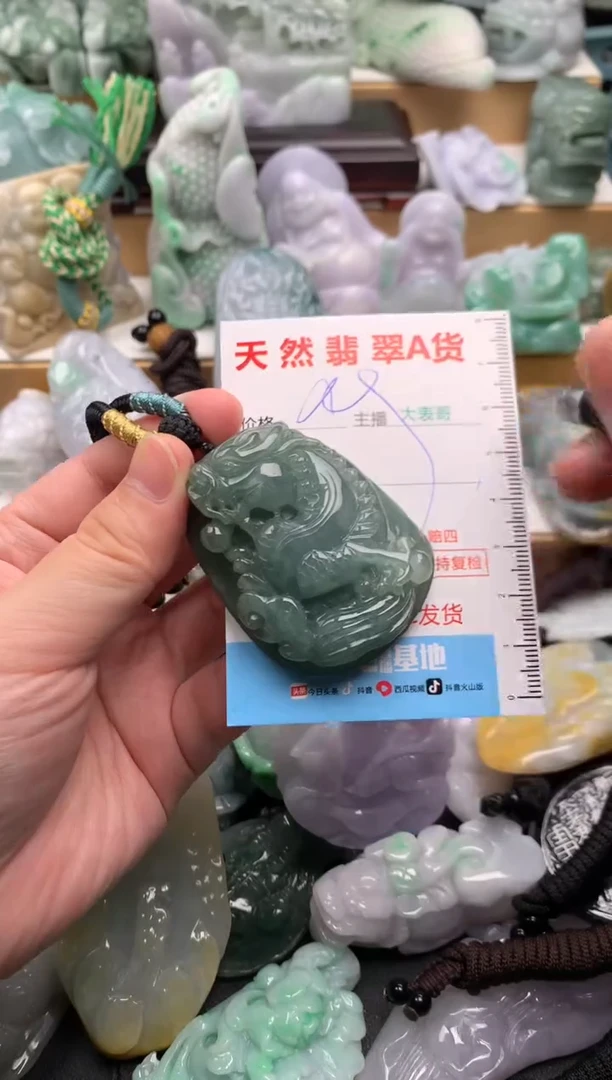 吊坠(不含链)未镶嵌翡翠1