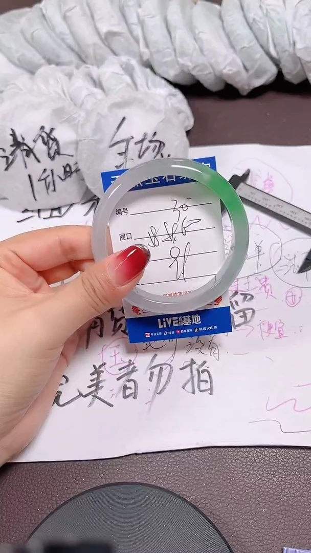未镶嵌手镯翡翠30