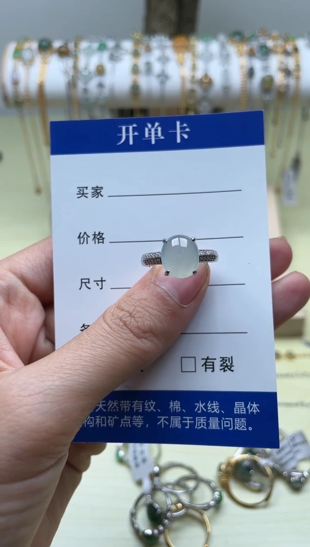 【闪购商品】翡翠戒指银S925镶嵌11111