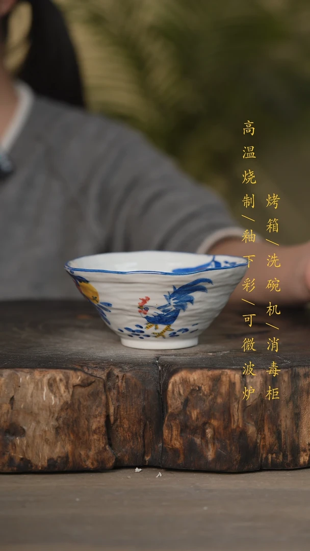 【闪购商品】碗景德镇高温釉下彩可微波烤箱洗碗机