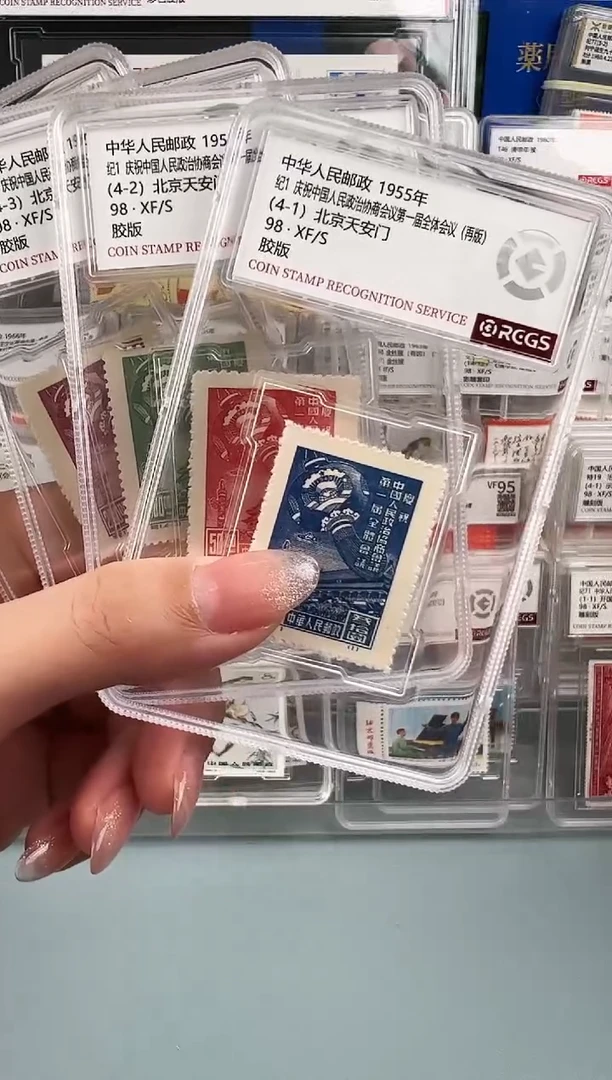 纪1平贴小盒装1955年发行