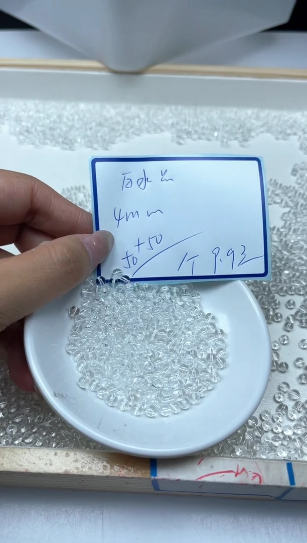 未镶嵌颈饰水晶B1656 白水晶4mm100个9.9元