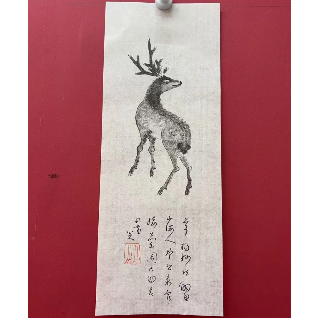 9.13 szz画<鹿图-八大>大