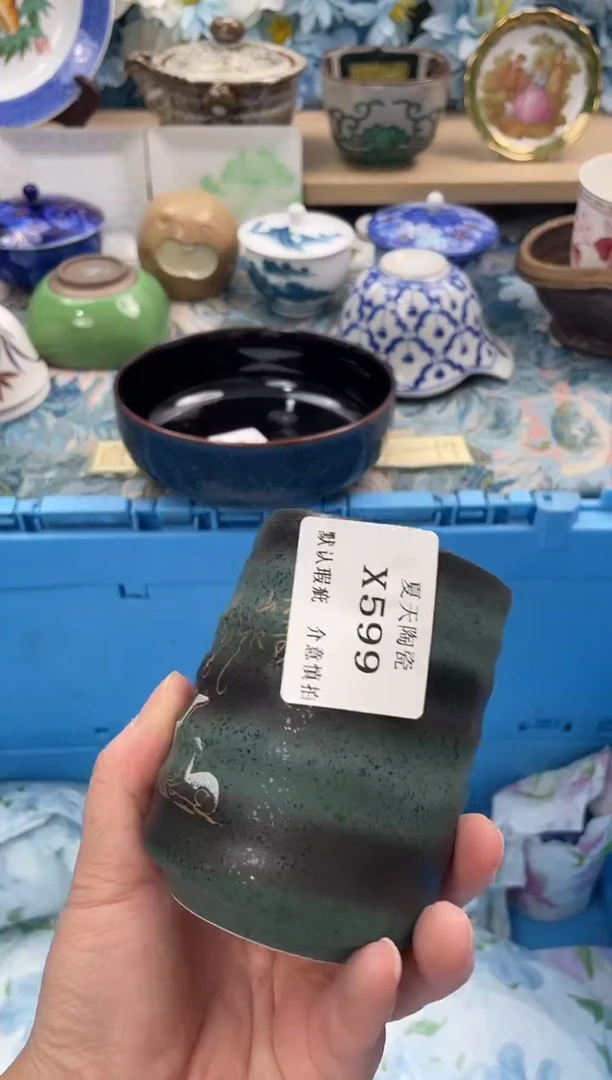 瓷片少*点X599默认微瑕闪购默认库存一件
