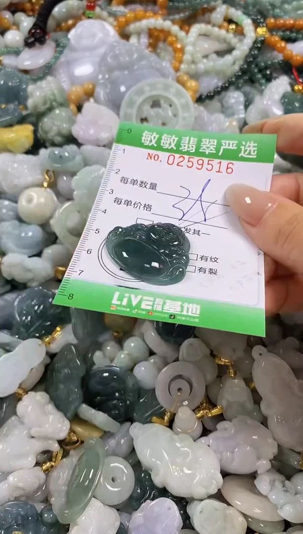 翡翠未镶嵌颈饰闪购0259516多样性发其一