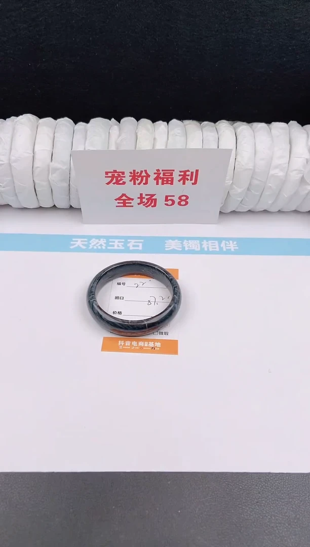 未镶嵌手镯石英质玉22