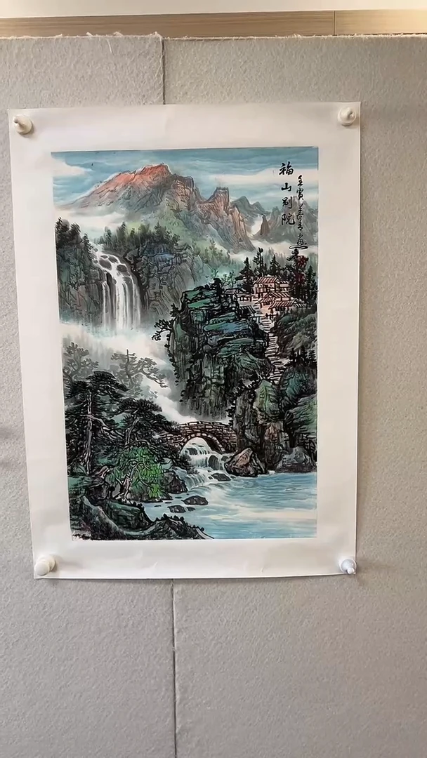 国画15郑长青院长 山水 2.5平尺