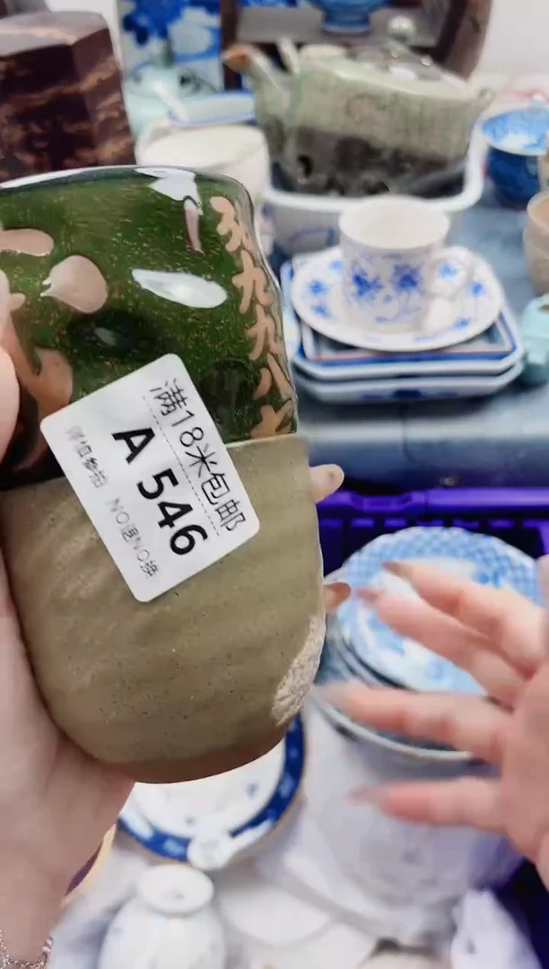 燕*A546***************