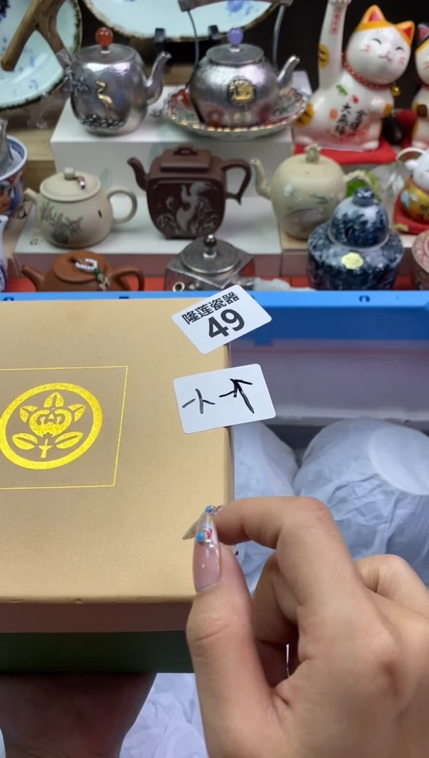【闪购商品】瓷片隆莲瓷器欢迎大家