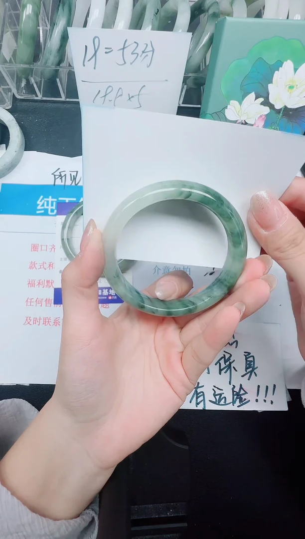 未镶嵌手镯石英质玉71-57
