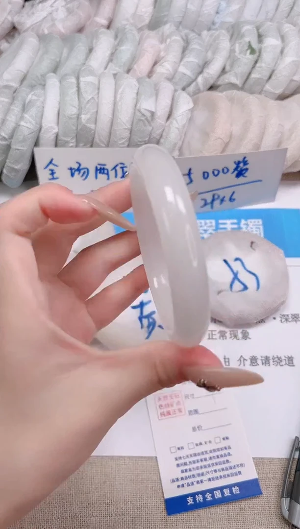 未镶嵌手镯石英质玉49-60