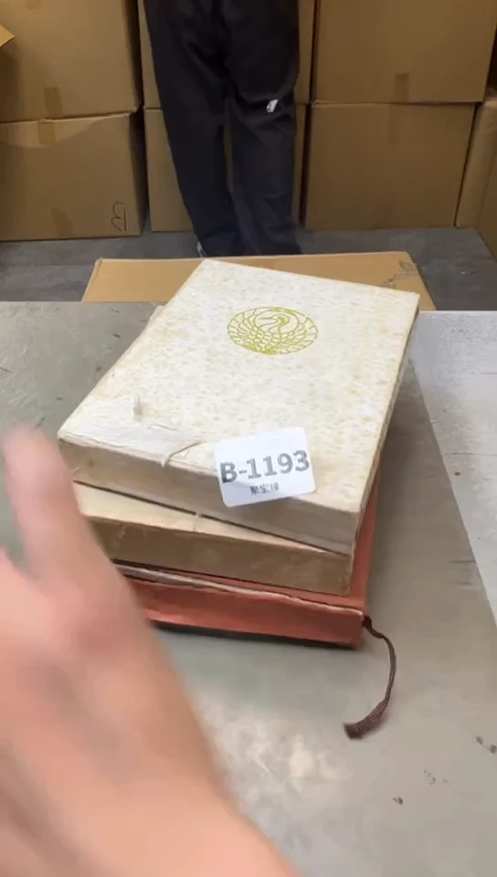 瓷片1193聚宝缘海淘精选