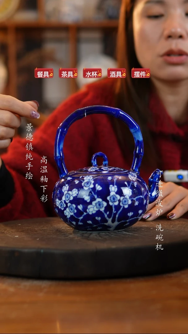 其他陶f775景德镇老陶泥瓷器  瑕