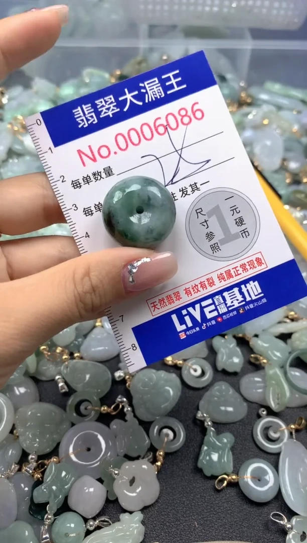 颈饰未镶嵌翡翠6086