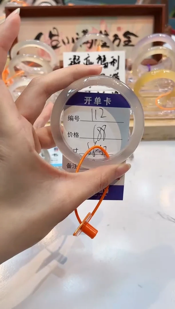 【闪购商品】玛瑙/玉髓手镯未镶嵌112-L马黑1瑕L-L56+