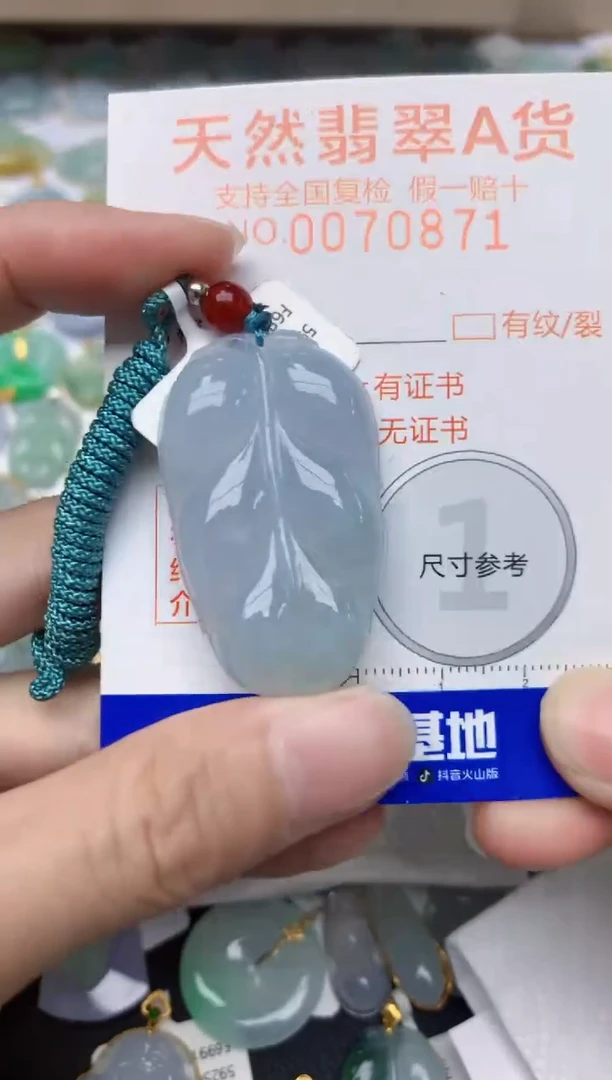 翡翠未镶嵌颈饰天然A货翡翠