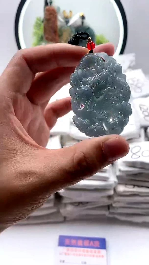 【闪购商品】翡翠颈饰未镶嵌龙牌【品质一般介意慎拍】