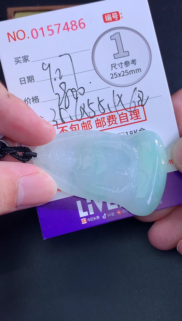 颈饰未镶嵌翡翠硕**录天然缅甸A货翡翠