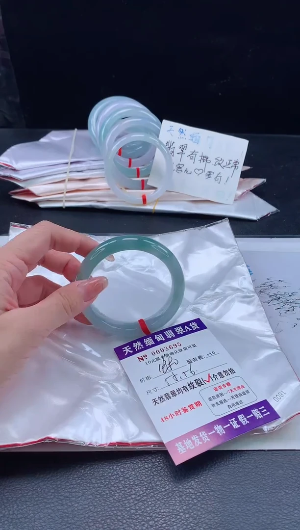 翡翠手镯未镶嵌111111111