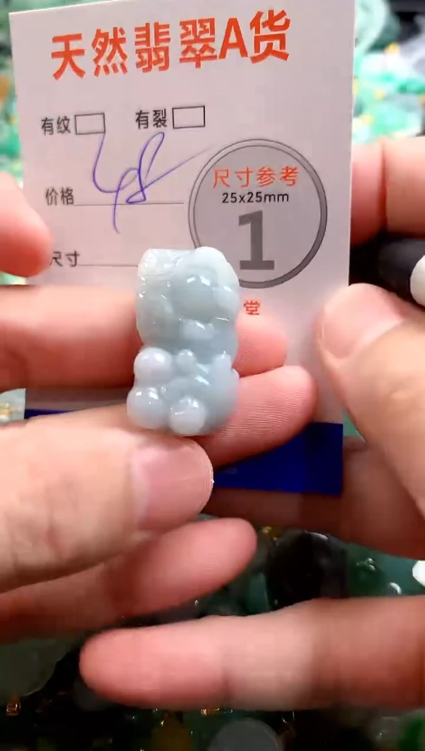 颈饰未镶嵌翡翠29101564