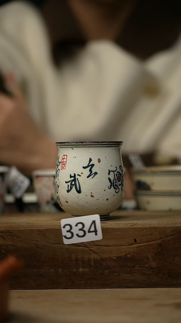 【闪购商品】瓷片叁点 设计师款 神兽系列 主人杯