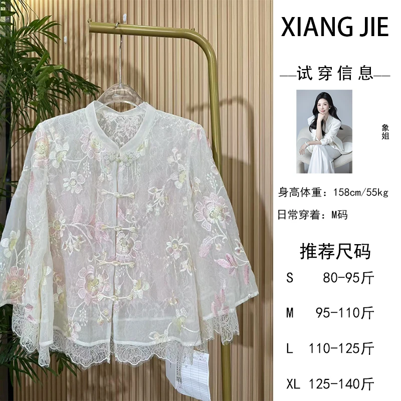 【象姐定制】【琼瑶】上衣预CDX5SY4281A气质时尚日常