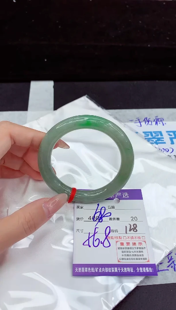 翡翠手镯未镶嵌111111111