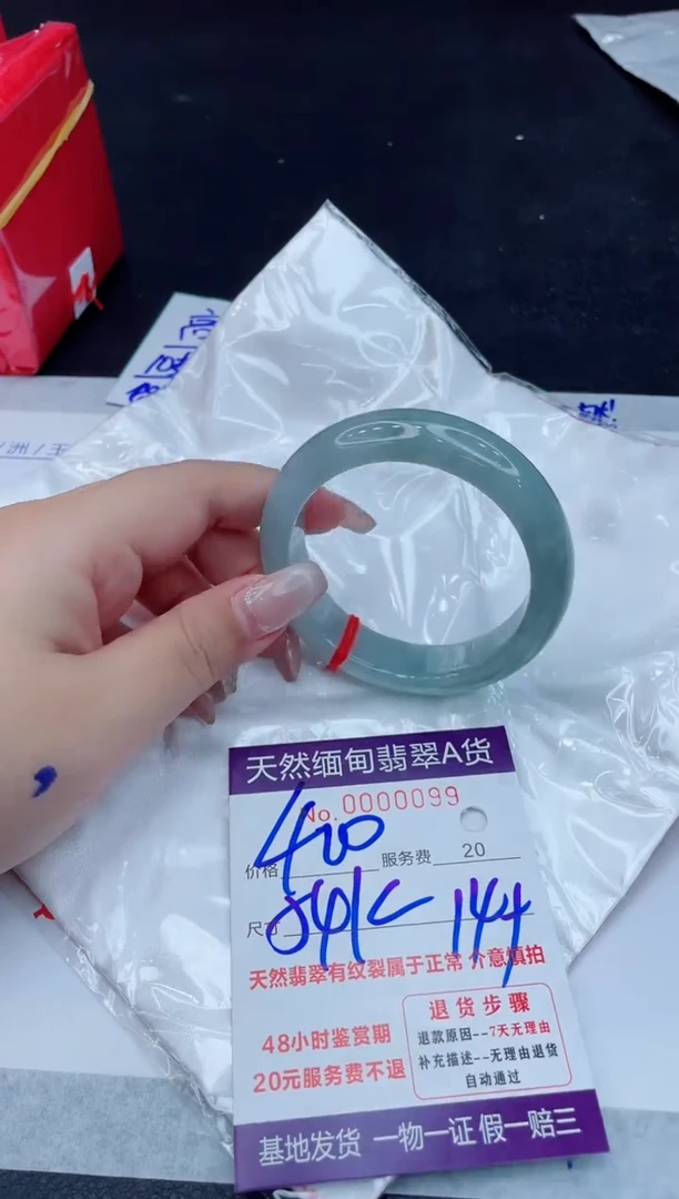 翡翠手镯未镶嵌400.000000