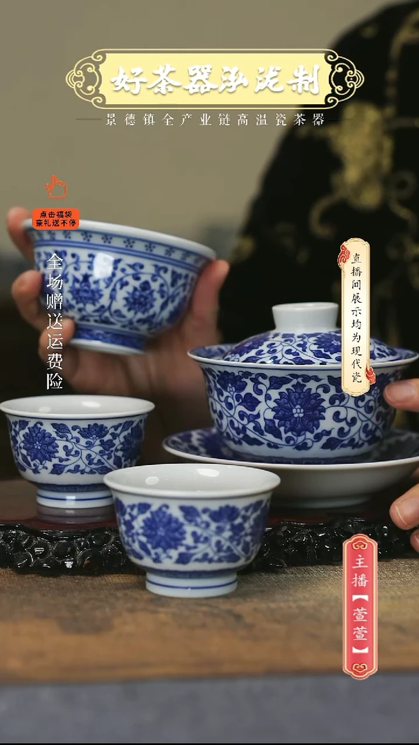 其他陶瓷4件套，，，