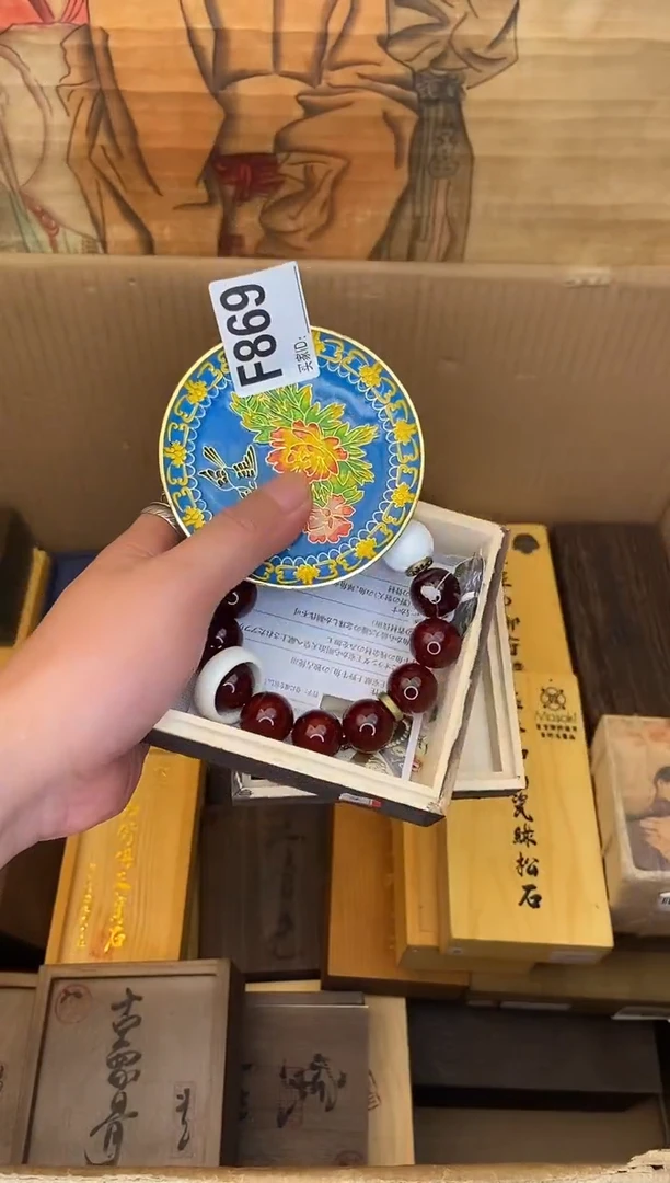 琉璃手工艺品F869瓷器手串多样性发一