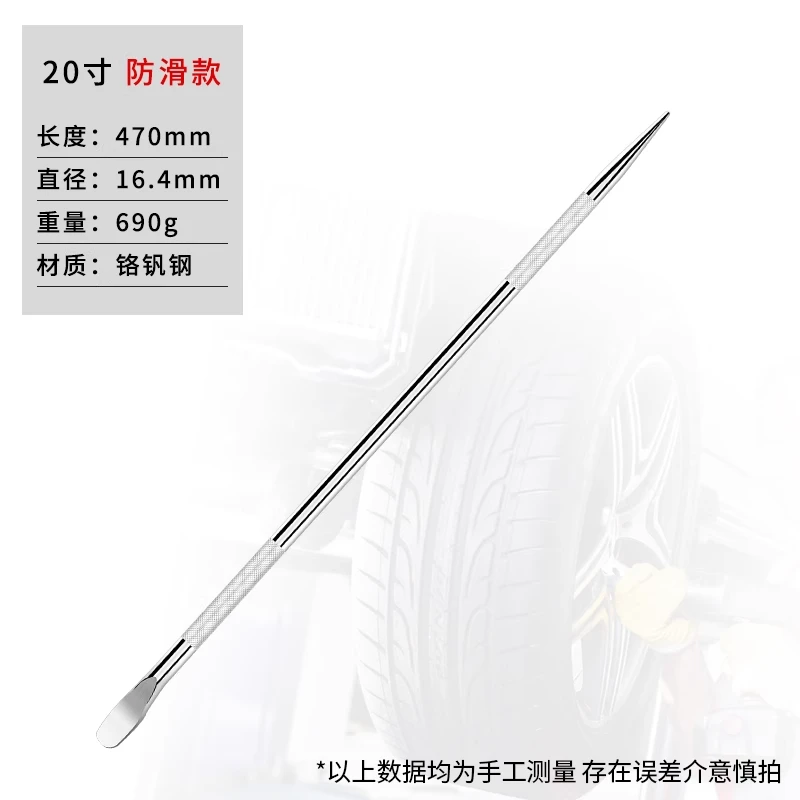 【直播】五金 手动撬棍一头扁一头尖防滑50cm撬棍