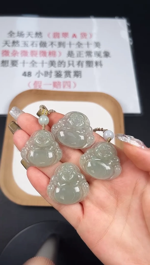 颈饰未镶嵌翡翠LC028翡翠冰绿小佛+送同款绳子多样性发其一