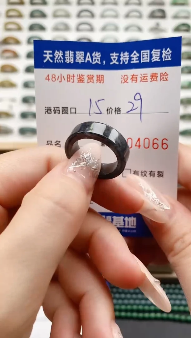 翡翠戒指未镶嵌天然A货翡翠戒圈4066