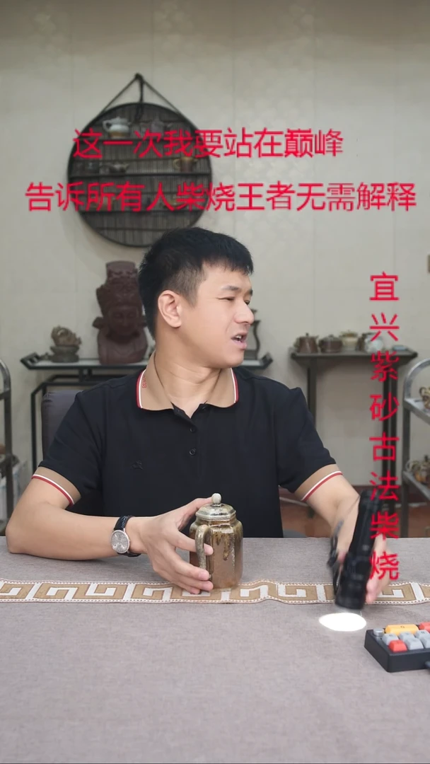 茶壶紫砂紫砂柴烧紫砂柴烧