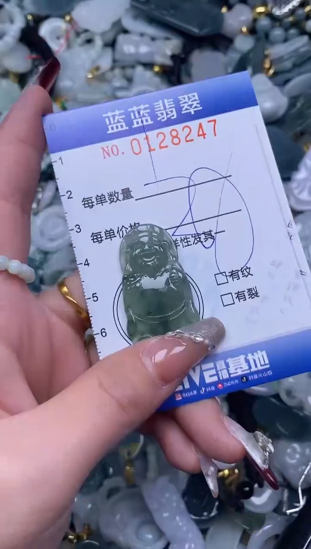 【闪购商品】翡翠颈饰未镶嵌闪购0128247多样性发其一