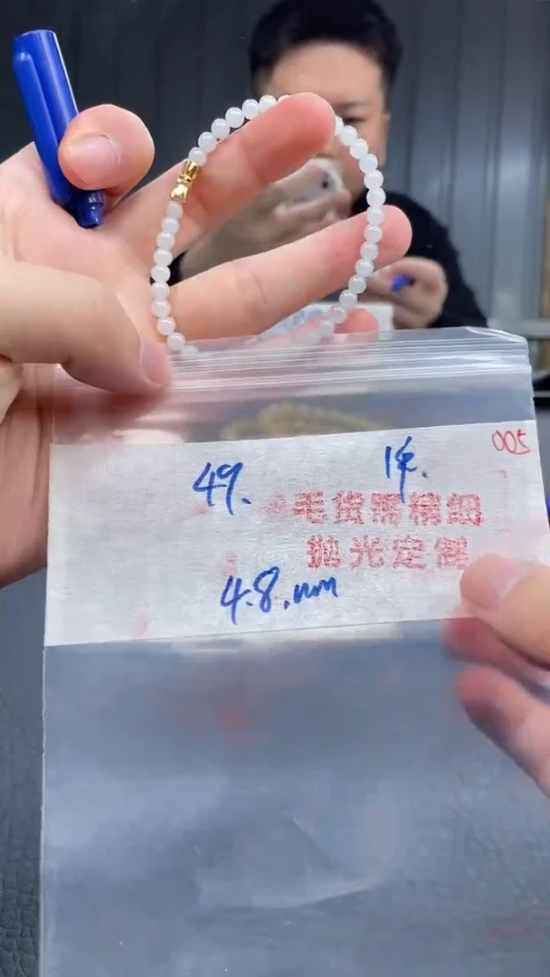 未镶嵌定制翡翠005毛货需精细抛光+多样性发货一件珠串