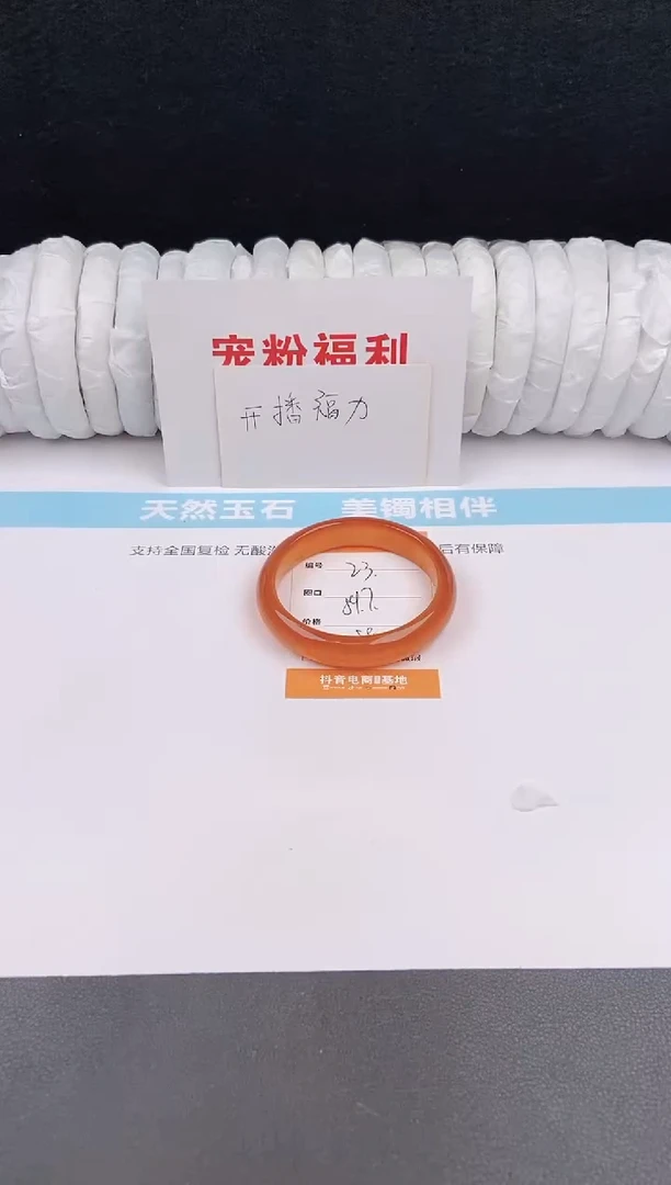 未镶嵌手镯石英质玉23