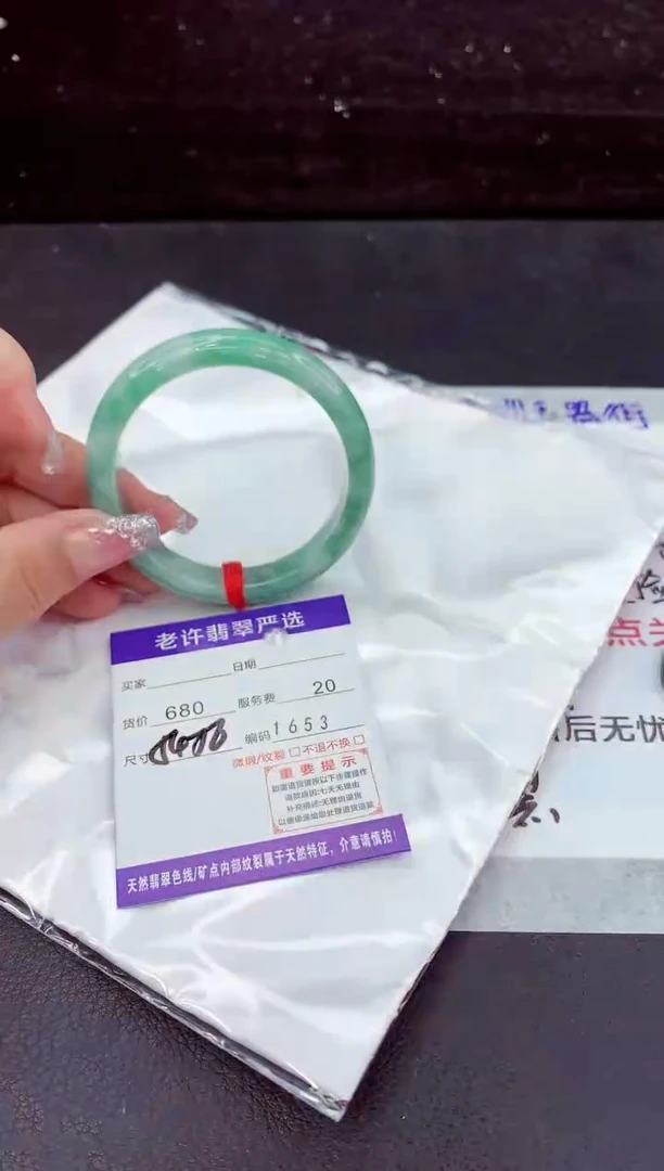 翡翠手镯未镶嵌111111