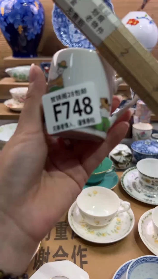 瓷片蕾*      F748