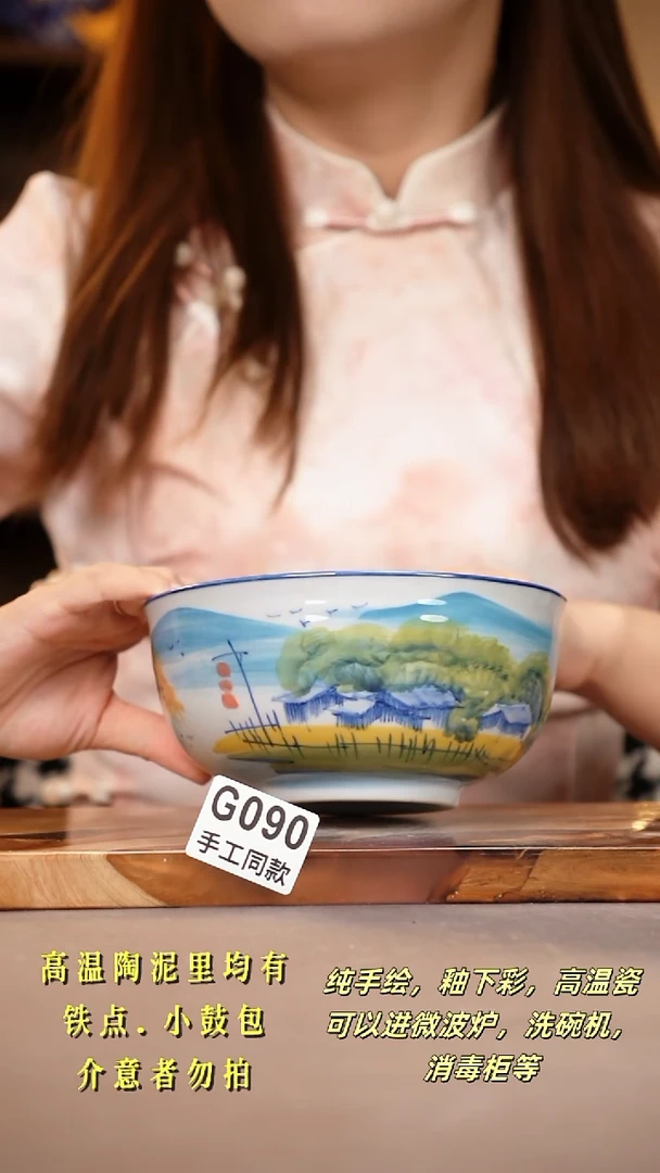 其他G090陶然集器瓷器